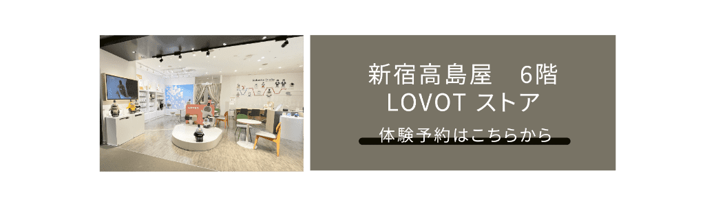 ◇ LOVOT ストア 新宿高島屋 ◇〜発売決定！アニマルみみバンド〜